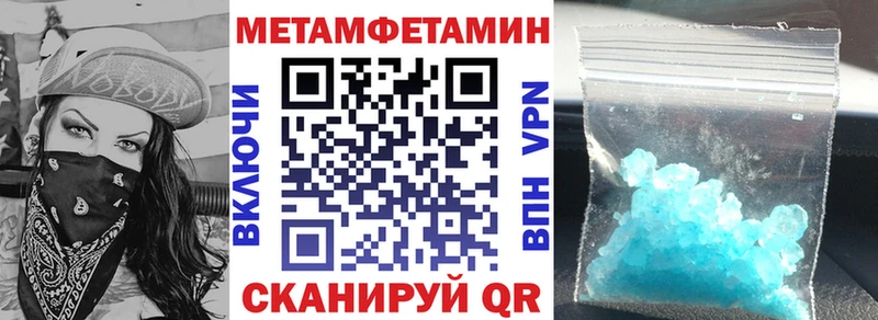 Амфетамин Premium  Кинешма 