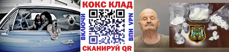 Cocaine Боливия  наркошоп  Кинешма 