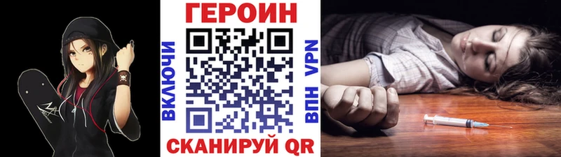 маркетплейс состав  Кинешма  ГЕРОИН герыч 