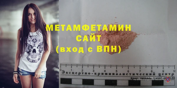 стафф Богородицк