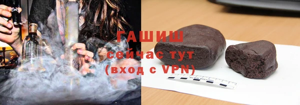 стафф Богородицк