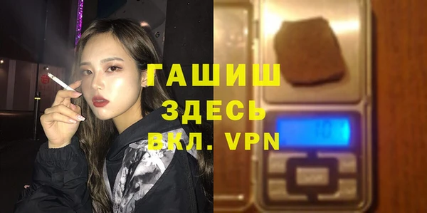 apvp Осинники