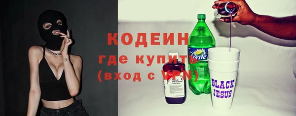 мет Богородск