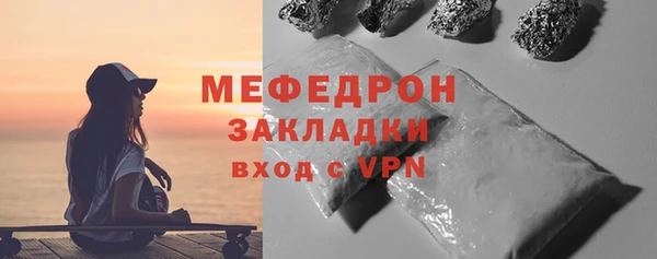 мет Богородск