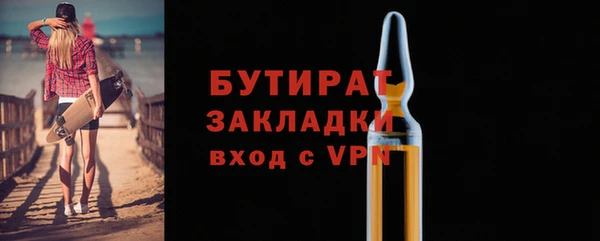 мет Богородск