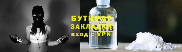 стафф Богородицк