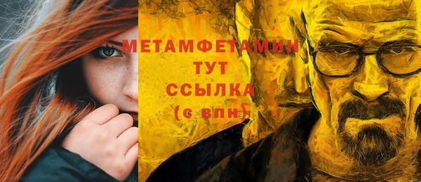 стафф Богородицк