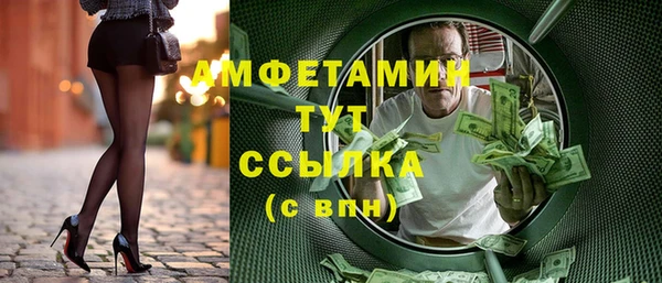 стафф Богородицк