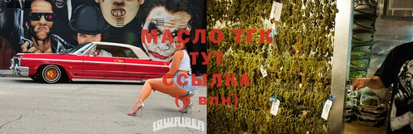 стафф Богородицк