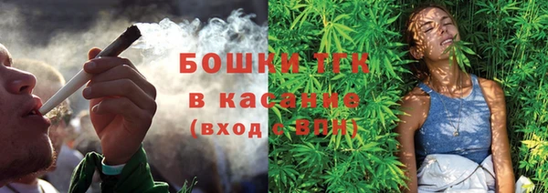 стафф Богородицк