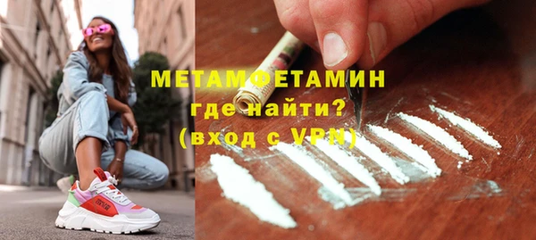 стафф Богородицк
