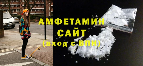 мет Богородск