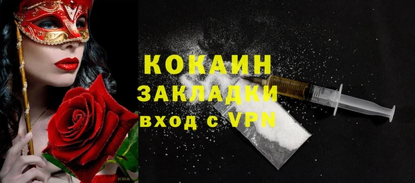 стафф Богородицк