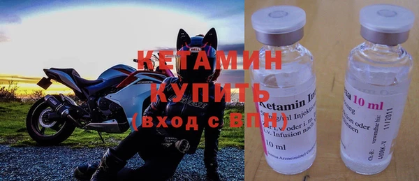стафф Богородицк