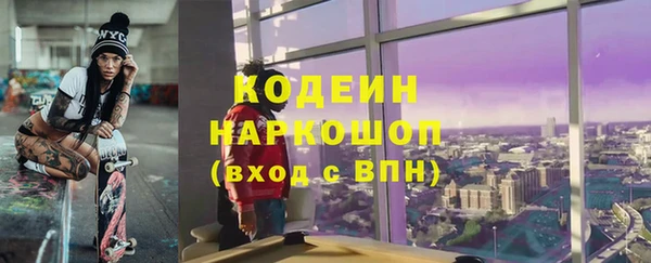 стафф Богородицк