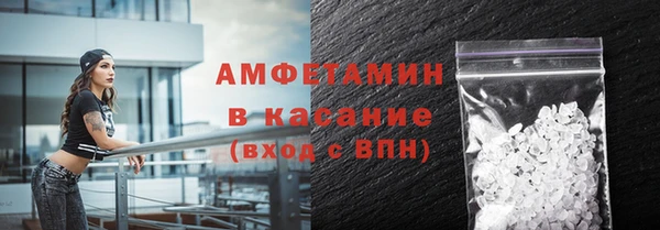 стафф Богородицк