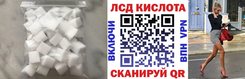 ЛСД экстази ecstasy  MEGA   Кинешма 