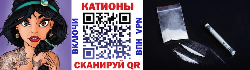 Меф mephedrone  Кинешма 