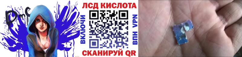 Марки 25I-NBOMe 1500мкг  Кинешма 